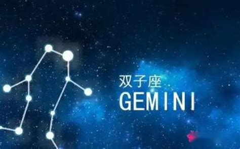 雙子座 復合|雙子座複合：重拾愛情的秘密密碼 – 星語軌跡 讓星星告訴你星座密碼